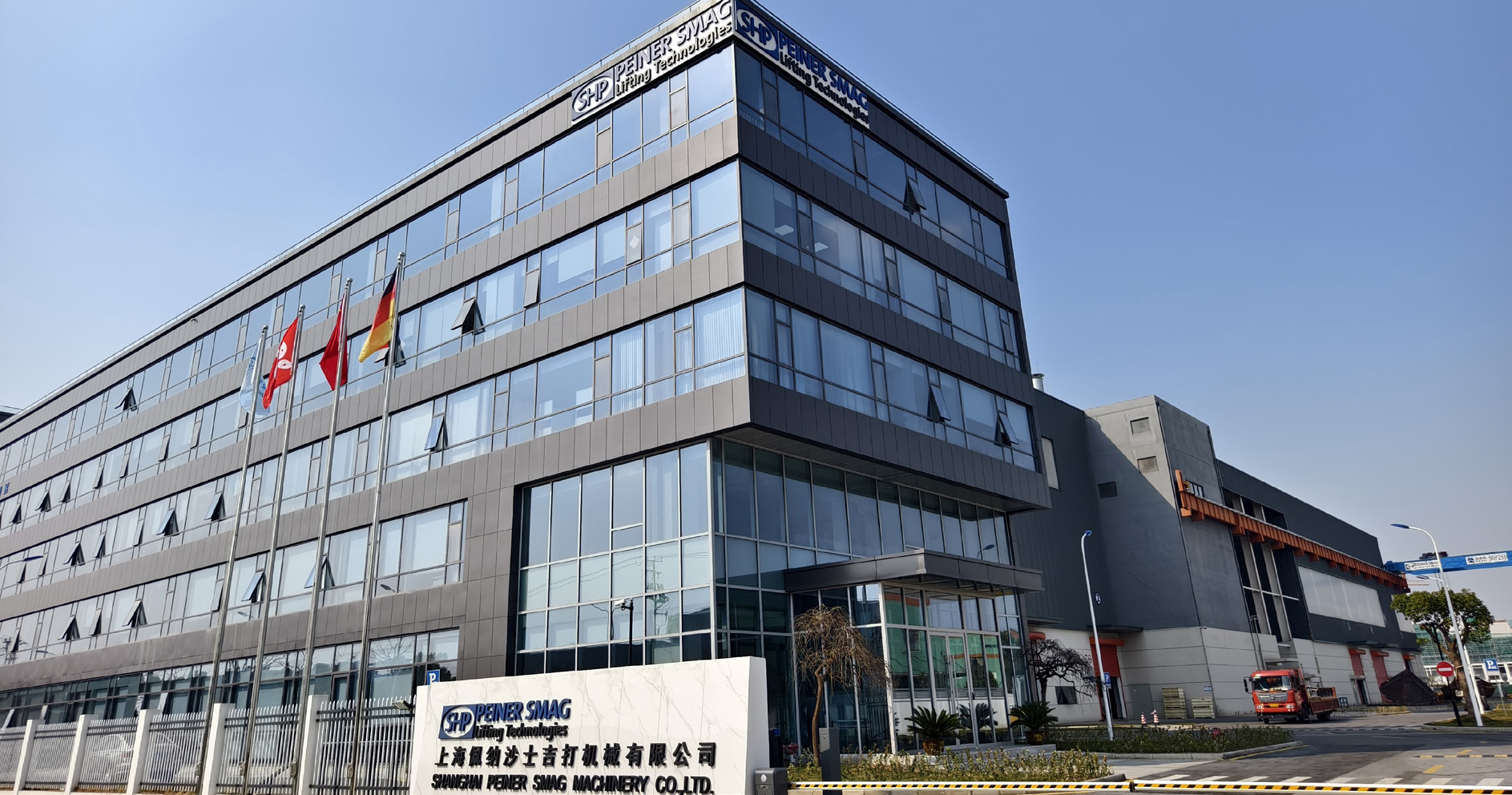 Shanghai Peiner Smag Factory
